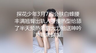 飲酒後和同事人妻