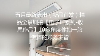 国产AV 杏吧 狗眼看人低的空姐终成母狗