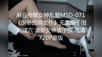 MDX-0237-1-私宅舒压堂-苏语棠.雨曦