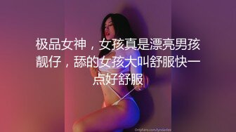 可爱唇钉妹子COS守望先锋D.Va自摸啪啪拨开内裤露无毛粉逼，深喉口交翘起大白屁股双洞换着插