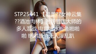 超级女神在房间里操了一整天，扒窗后入啪啪