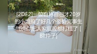 STP28289 前任三秒 夜场舞女 我要把你的鸡巴咬断，我要坐在你脸上，舔姐姐的穴 太爽了，骚起来真的带劲！ VIP0600