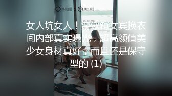 甜美良家人妻躲着公公婆婆厕所紫薇,外面公婆聊天,高潮也不敢叫,十分刺激