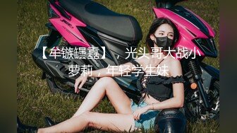 眼罩蒙脸 绝美人妻蜜桃臀 性瘾发作，女上位技术很好