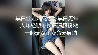 【最新性爱泄密】推特绿帽大神YQ未流出劲作-老婆穿黑丝纱质睡衣诱惑水管工老汉 老汉忍不住 终于后入把老婆强操了