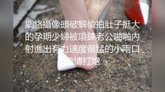 【极品白虎女神】锅锅酱 劲爆窈窕身材02年女神 黑丝学姐淫欲足交 女上位M腿小穴裹茎榨汁 淫靡交合无套中出