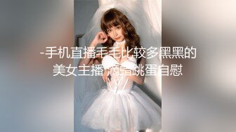 昆山少妇嫌弃带套不舒服，让我无套抽插