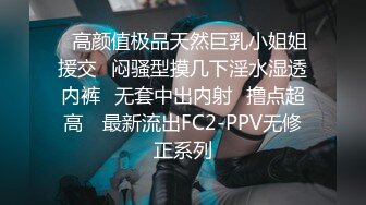  漂亮少妇69吃鸡啪啪 舔的舒服吗 好久没有做了 跟我做过没有做过吗 不要拍我脸