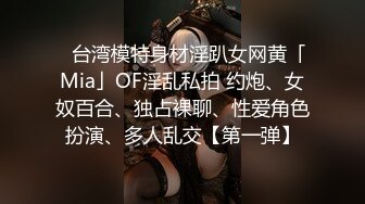 商场女厕偷拍麻点连衣裙长发美女 雪白的肥臀 厚厚的肥唇