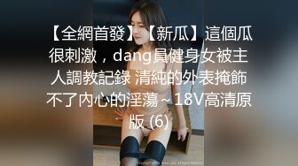 饥渴宝马女【狐狸不是妖啊】勾搭外卖小哥~直接强上双飞！ (2)