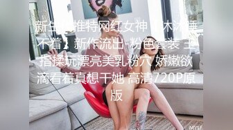 商场女厕全景偷拍年轻少妇的极品大肥鲍