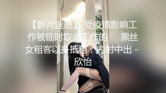 后入内射水多的前女友（手势验证）