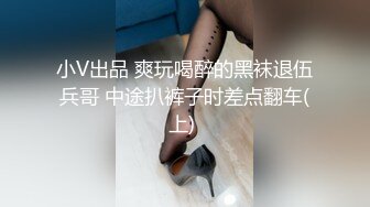 B站网红coser“若若不男”的另一面～清纯可爱的面庞 骚逼却早已黝黑！