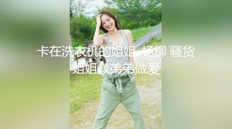 顏值清純良家小姐姐鏡頭前露奶露逼與狼友激情互動 脫光光聊騷揉奶掰穴挑逗呻吟浪叫連連 對白淫蕩