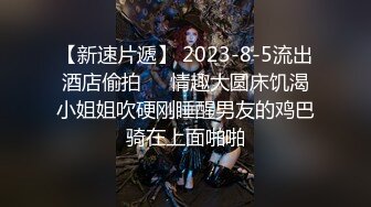 麻豆传媒女神乱爱《时间停止器》MDX0238 严厉女上司竟是骚货 黑丝女神文冰冰 高清720P原版