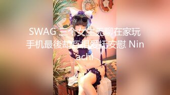 【新片速遞】✿淫娃母狗✿ 婷萝莉妙龄无毛穴美少女▌锅锅酱 ▌一线天嫩鲍学妹下课主动勾引 女上位填肉棒满蜜壶 高潮收缩颤动挺臀