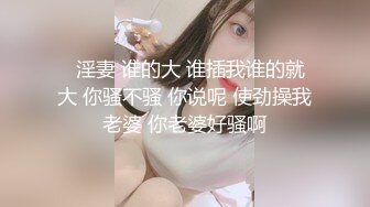 【新片速遞 】  YC商场抄底抹胸白裙凉高跟绝色美女❤️印花内两侧漏毛中间有黄渍