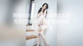 蒙眼老婆让朋友干