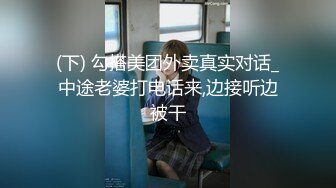 学生时代高颜值女神的堕落！真实对话露脸约操极品美女【约她看视频水印】