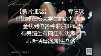 美女老师下班后的私生活离婚后被前夫曝光原来也是反差婊一枚 (1)