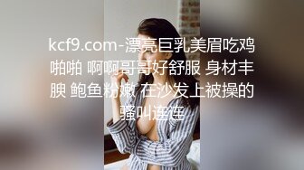 【超顶❤️通奸乱伦】会喷水的亲姐姐✿ 姐姐穿开档丝袜出门陪她买菜 想入非非裤里丝 回家长枪直入蜜桃嫩鲍 榨射精汁