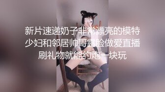 女友的骚样