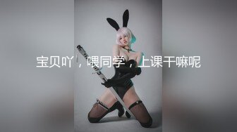 小蠻腰翹臀連續玩夜店駐場女DJ身材火辣