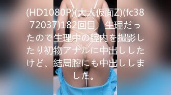 FC2-PPV-4493043 史上最高級美女?Youuberとしてじわじわと人気沸騰中の美人ガールズバンド19歳がデカチン求めて『私オープ