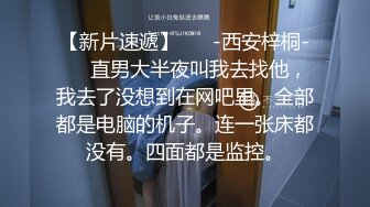 【良家人妻制服】学生情趣装小骚货，抓着屌一顿吸，黑丝美腿张开猛操，扶着屁股后入输出