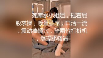  巨乳辣妈家里连体情趣网袜SM捆绑道具插穴