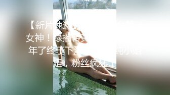 STP31121 清纯系天花板！极品尤物美少女！黑框眼镜卡哇伊，难得收费房，脱光光掰嫩穴，背身极品美臀