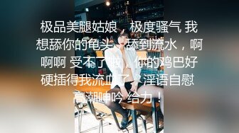 北京某商务中心女厕偷拍到的众多美女尿尿