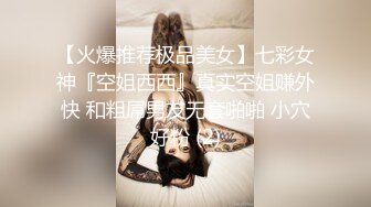 【网曝门事件】极品爆乳网红美女『狗头萝莉』最新大尺度私拍被前男友流出 渣男渣女的故事 喜欢无套内射 高清720P版