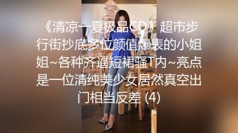 乐橙精品❤️未流出过的湖景房高清❤️偷拍极品御姐眼镜美女和男同事开房做爱