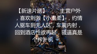  模特浪姐推油按摩，欲火焚身呻吟起来道具自慰无套啪啪操逼来，大战好几炮