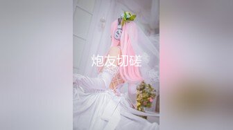 [原创] 95后新婚辣妈肛交调教！第一次被插屁眼高潮，双重高潮快感加倍