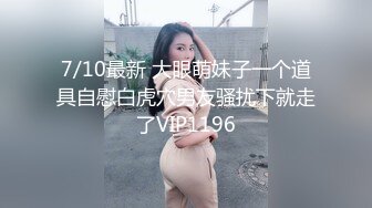 -可爱的肉嘟嘟小美女让你随便揉捏玩弄 舔吸吞吐狠插进出1