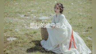 【小罗寻欢】攻略女技师半套服务，肉感型