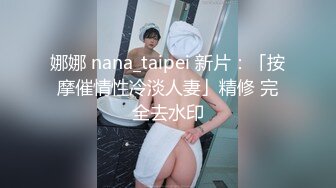   人气标榜P站海外名媛圈肥臀巨乳网红短发制服丝袜激情啪啪视频 撸管必备