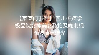    极品身材美女嘴上拒绝身体很诚实操虚脱0