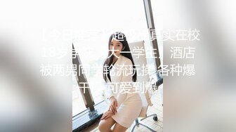 极品气质美女气质网红脸美女与金主爸爸玩3P，前后夹击大屌出击，后入狂艹口爆颜射！