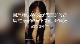 【未流出】的酒店偷拍！长腿翘臀美眉和男友在情趣放里上演SM做爱的戏码，真会玩