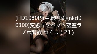 韩国娇艳伪娘『CDwant』双伪娘3P被直男后入轮操