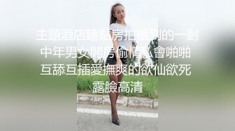 起点传媒 性视界传媒 XSJHG012 过年王炸斗地主