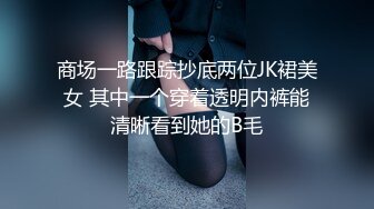  反差婊女神 极品母狗长腿黑丝骚货御姐美杜莎人妻肉偿还债 狗链淫穴侍奉爆乳肉便器