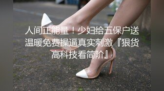 健身美女都给畜生了