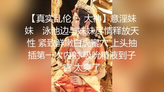 颜值模特镜头前舔屌插嘴，后入爆操骚穴流白浆，撞击美臀极度淫骚