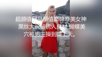 ✿可爱小骚母狗✿白嫩小可爱〖妖怪桃桃子〗旗袍小兔超级粉嫩绝世美穴只给爸爸们看，软萌乖巧的外表私下是个小骚货