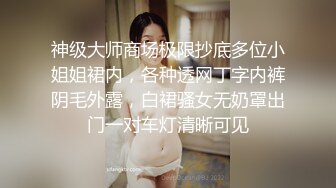 豹纹内裤极品无毛一线天馒头逼贫乳妹纸，厕所掰开粉穴尿尿，拨开内裤按摩器震动，没几下就搞得高潮出水