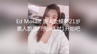 素人眼镜娘推特福利自拍图包